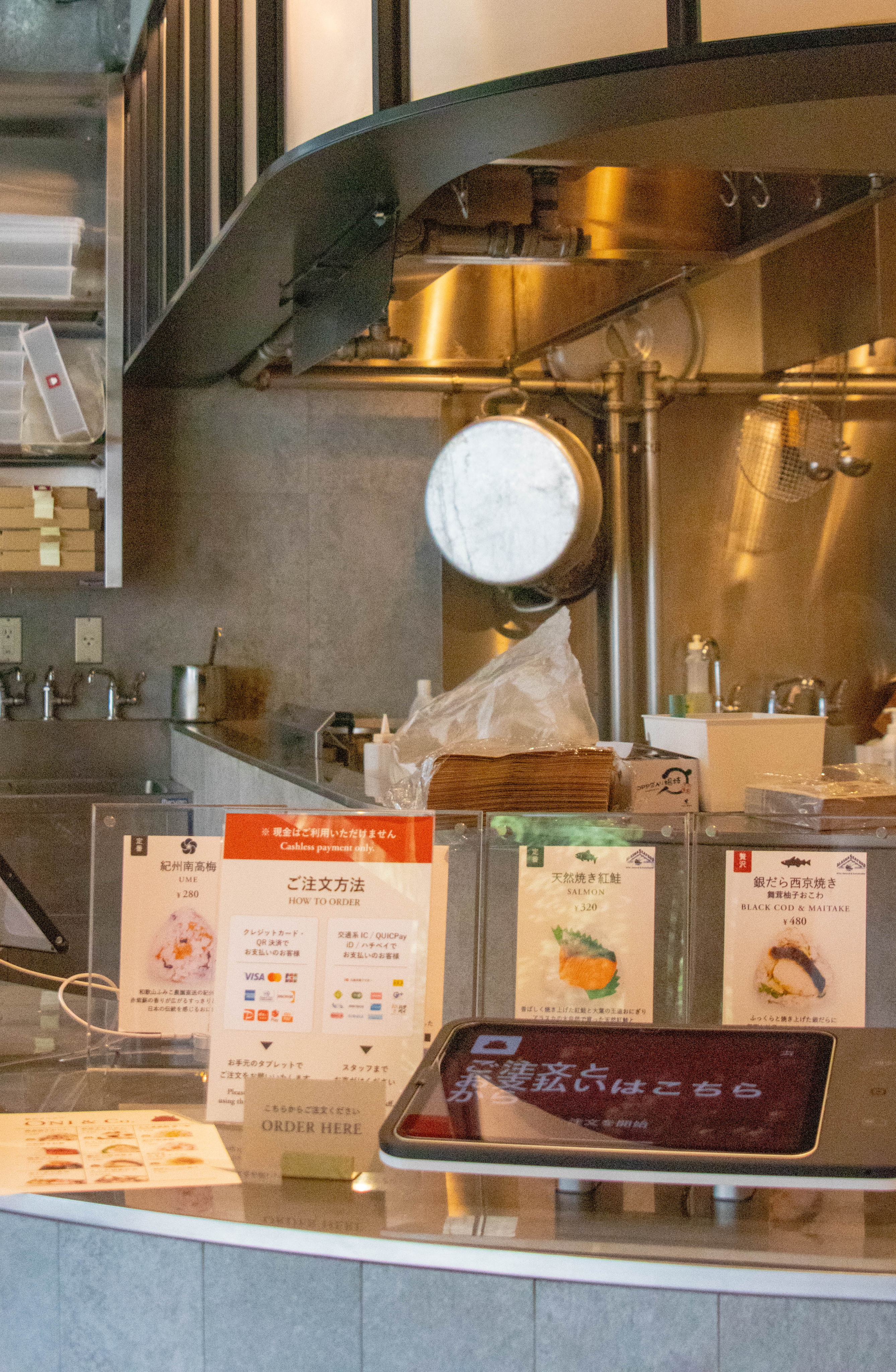 Information on money raised so far by the event